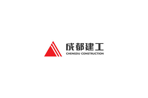 成都建工集团有限公司